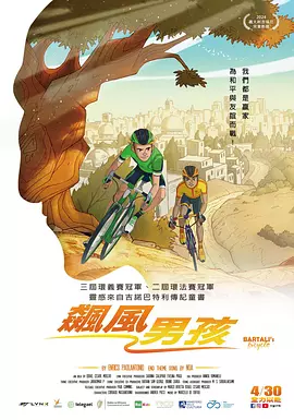 国产成人免费午夜在线观看